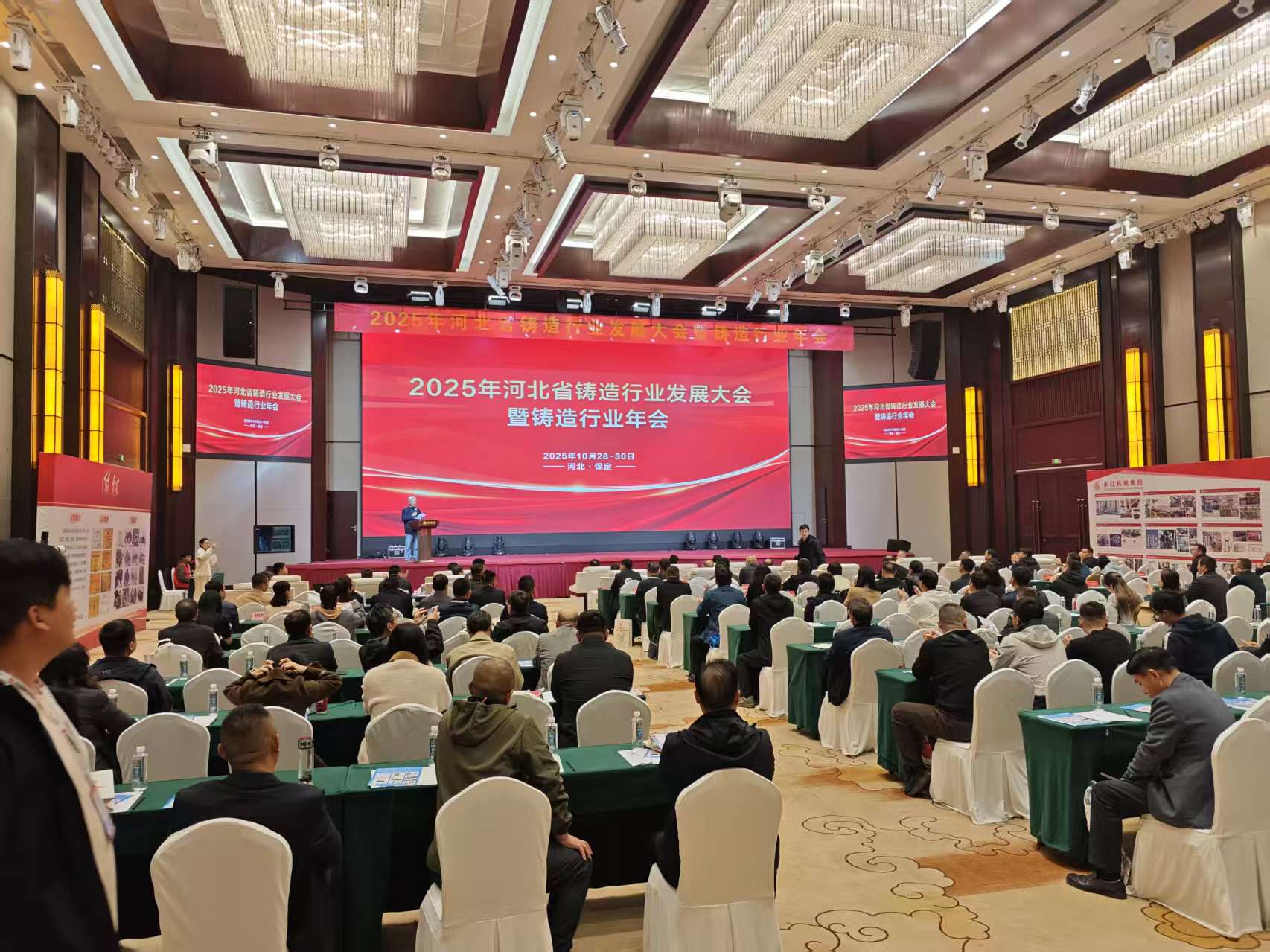 金义博仪器|凝心聚力、共铸发展、聚焦行业新动能！