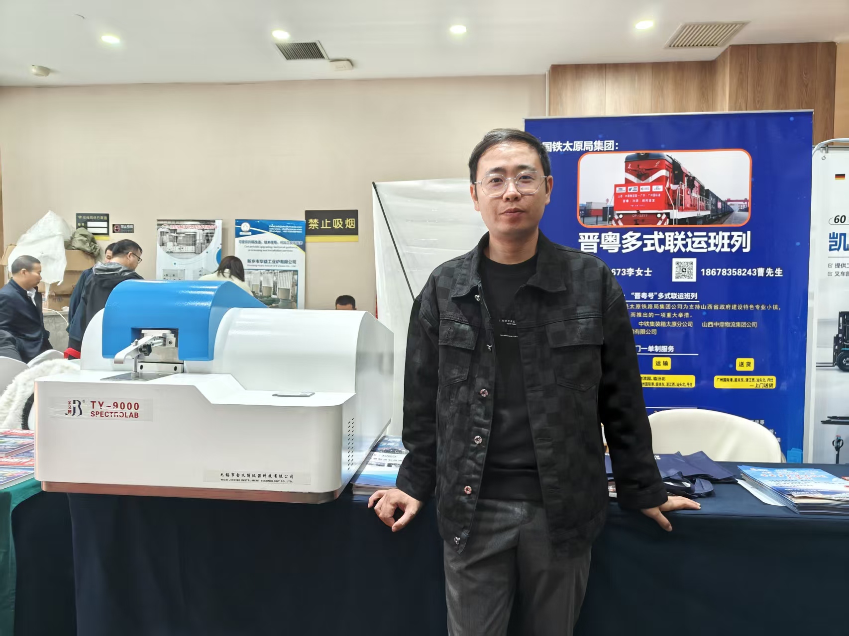 金义博仪器|数绿融合、新质发展、创领未来！